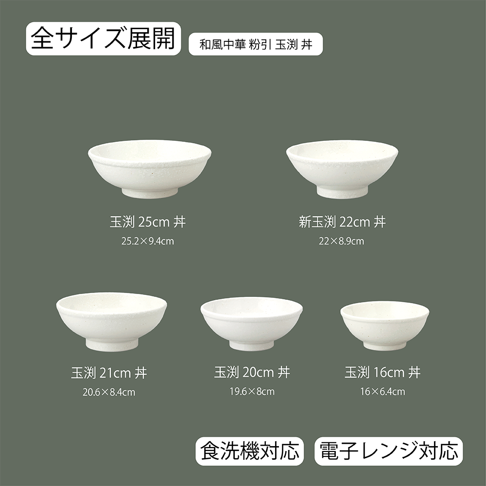 サイズ